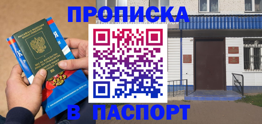 временная регистрация госуслуги в Вологодской области